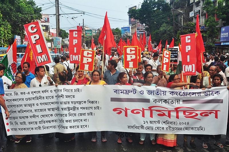 আর জি কর মেডিকেল কলেজ ও হাসপাতালে এক নারী চিকিৎসককে ধর্ষণ ও হত্যার প্রতিবাদে নাগরিক সমাজ ও বাম যুব ও ছাত্র সংগঠনের বিক্ষোভ